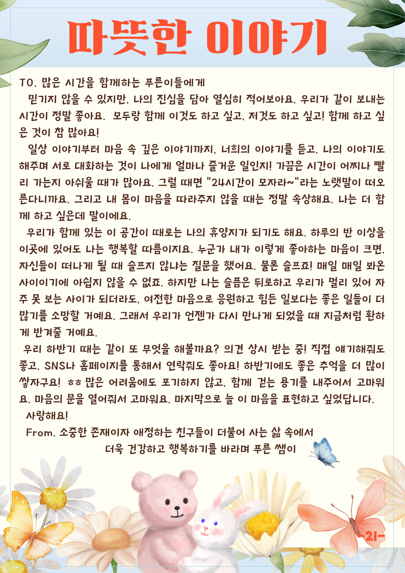 033023132c470658593632f2a6862897_1721974669_2227.png