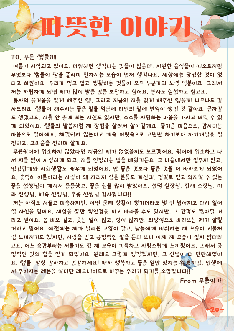 380cd6373fc6a7abf19ae9a4c5c08ab3_1722134190_1007.png